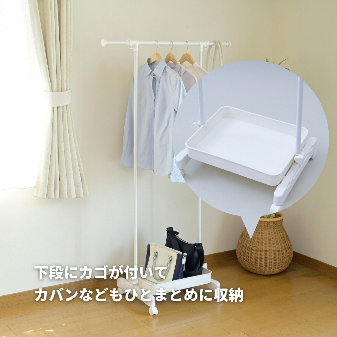 ハンターさま　専用 CTH-1B(AWH) ハンガーラック 耳伸び カゴ付き キャスター付き