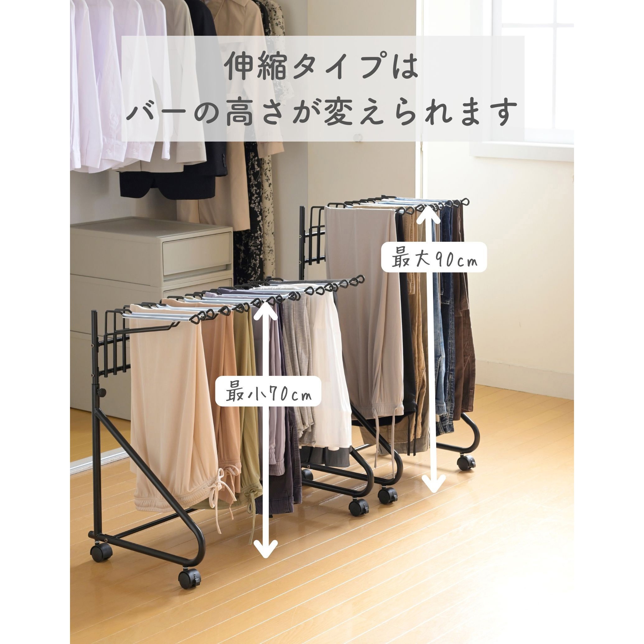 RSL-S20(WH2)R スラックスハンガーラック スイング式 キャスター