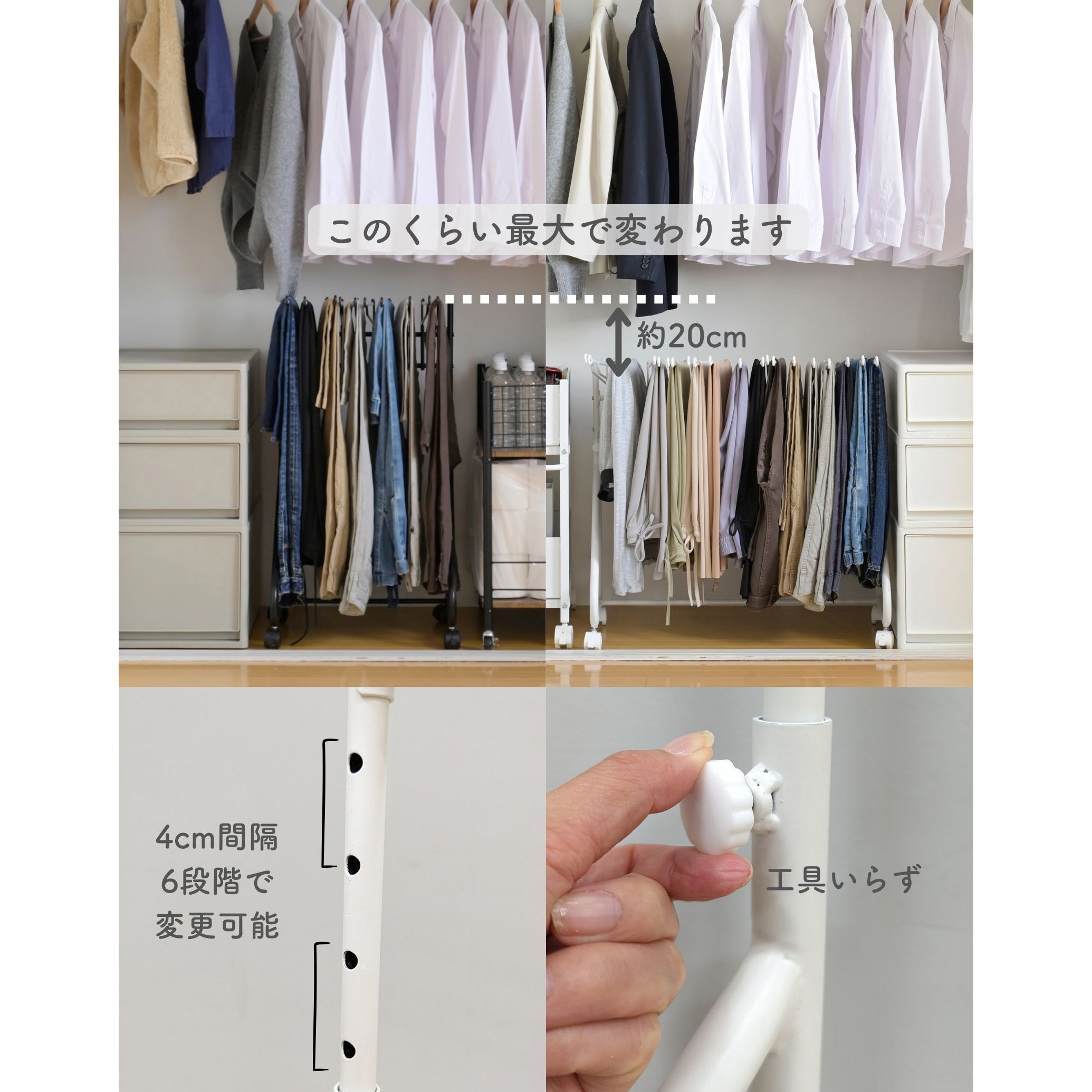 RSL-S20(WH2)R スラックスハンガーラック スイング式 キャスター付き