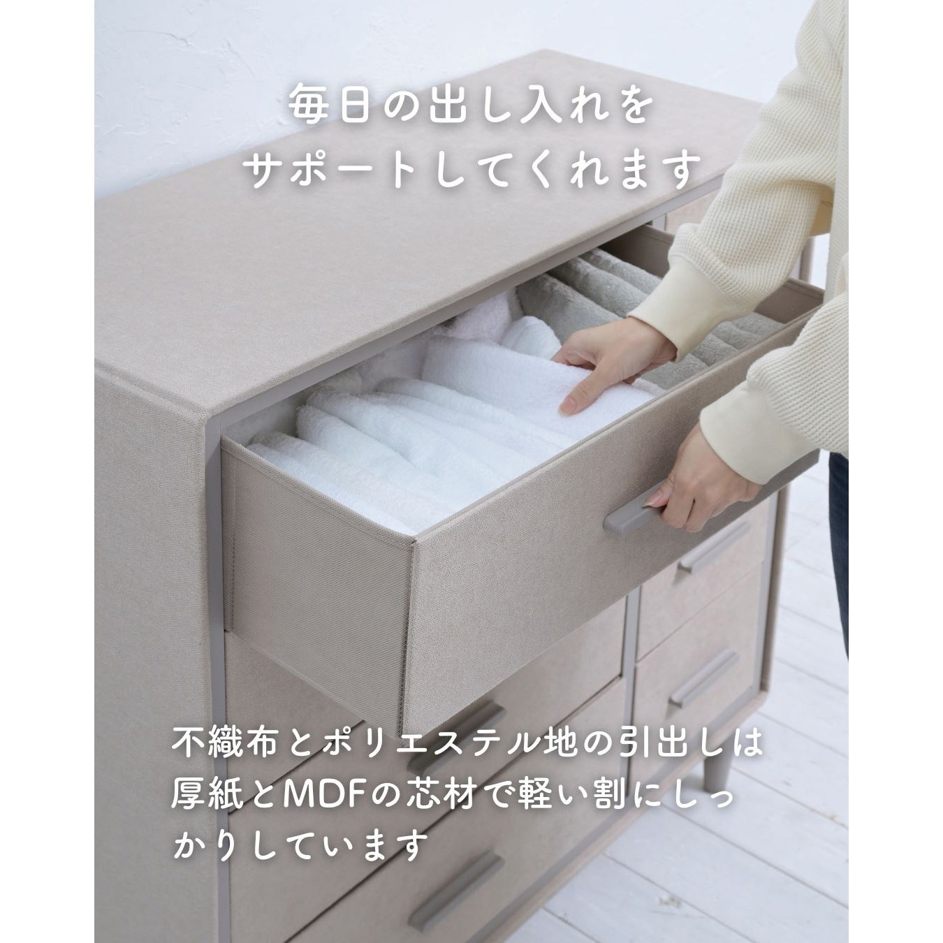 YZDFC-8570(GG) 脚付き ファブリックチェスト YAMAZEN(山善) 3段