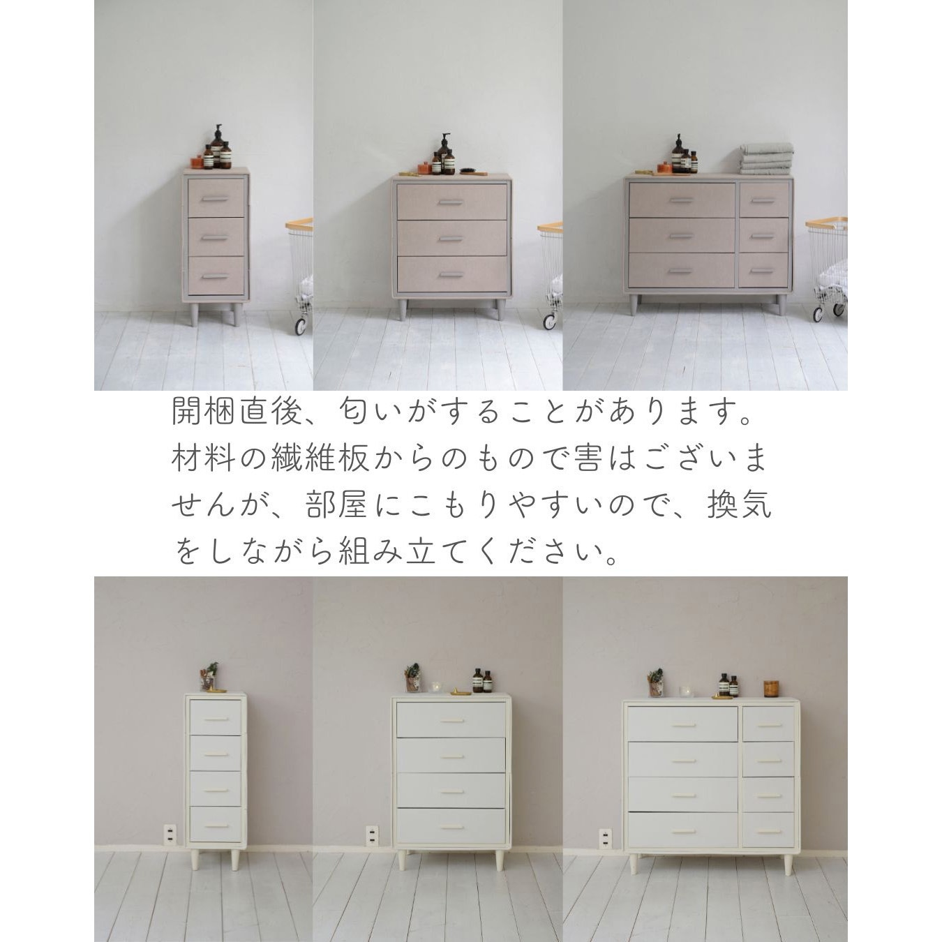 YZDFC-8590(IV) 脚付き ファブリックチェスト YAMAZEN(山善) 4段