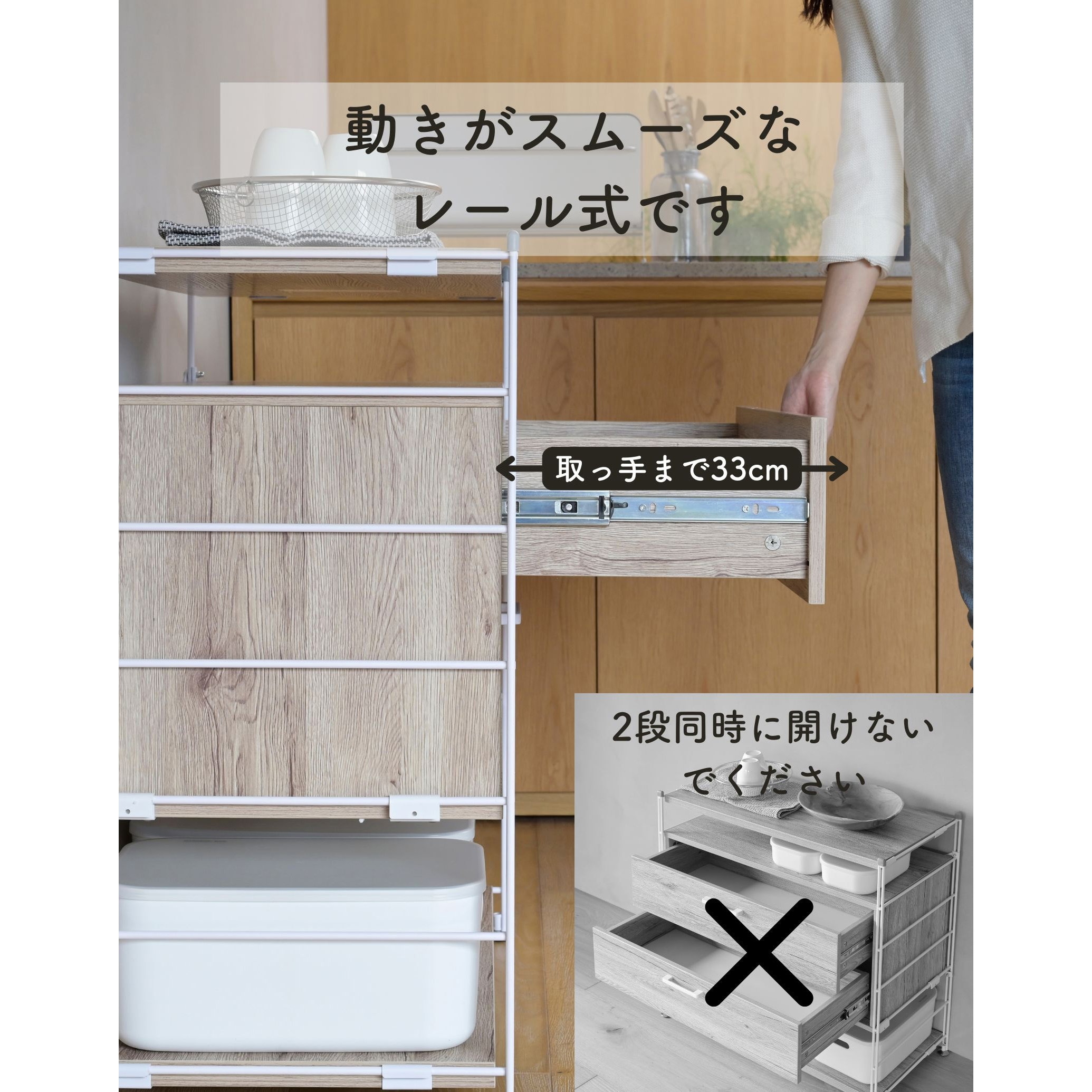 MWSDR-5937(OAK/SBK) ウッドシェルフ用 引き出し【パーツのみ