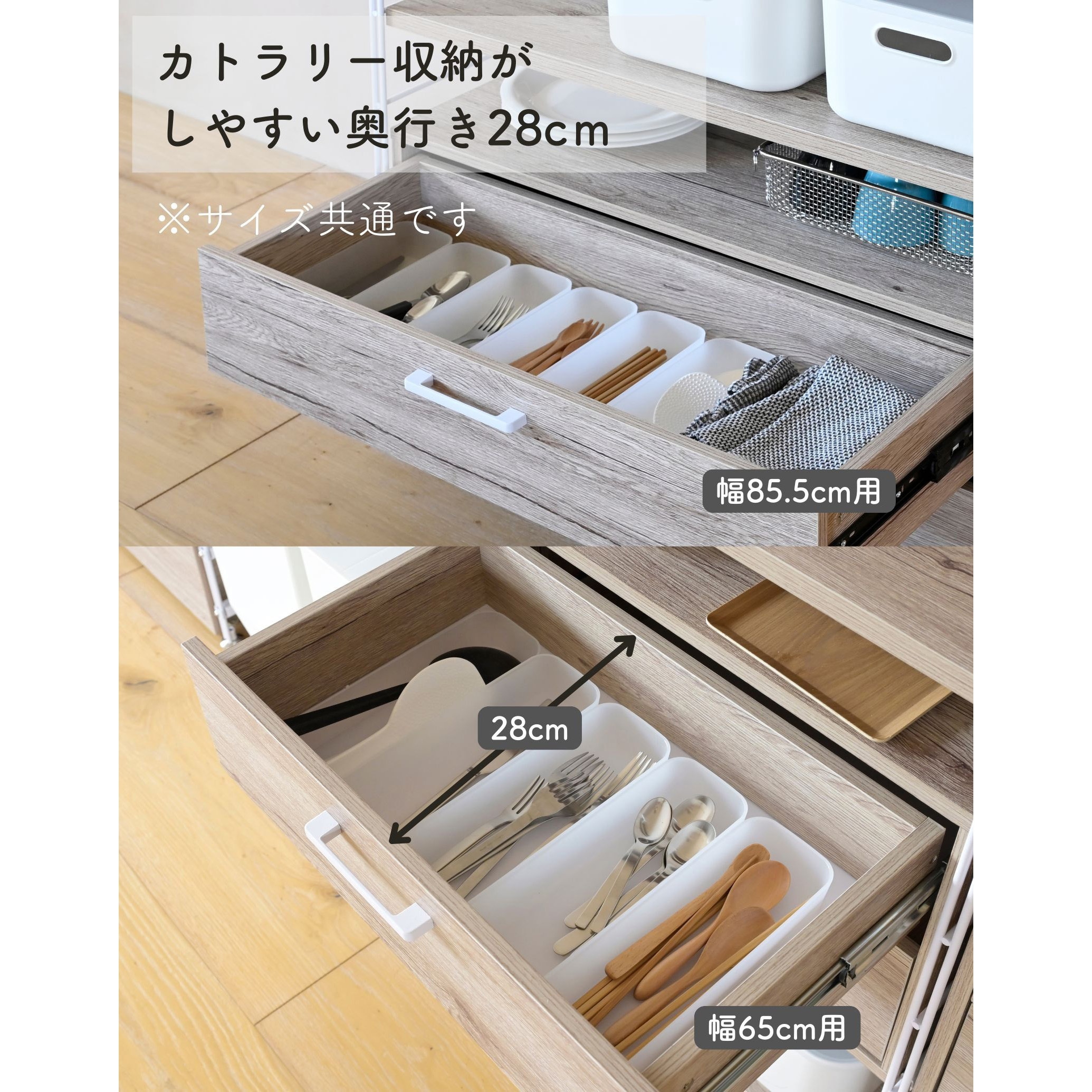 MWSDR-5937(AWH/MWH) ウッドシェルフ用 引き出し【パーツのみ