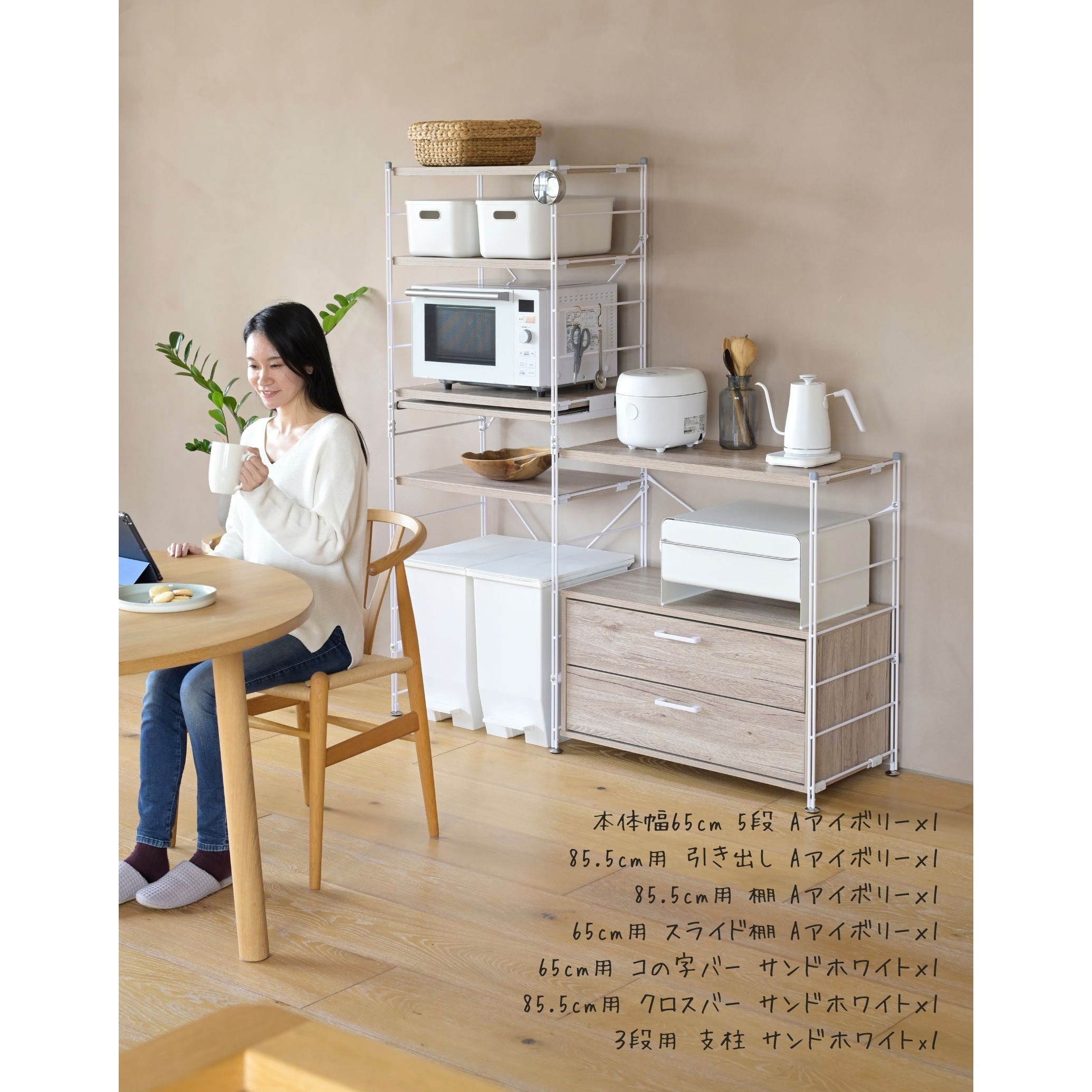 MWSDR-5937(AWH/MWH) ウッドシェルフ用 引き出し【パーツのみ