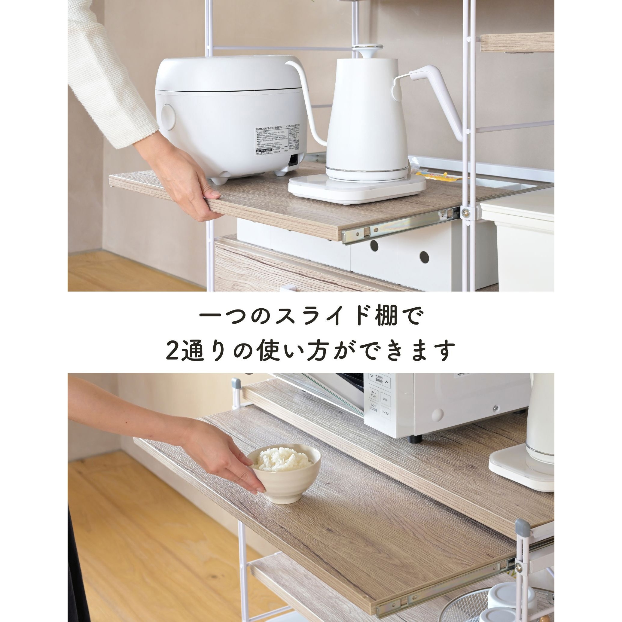 MWSS-5940(ABR/SBK) ウッドシェルフ用 スライド棚【パーツのみ