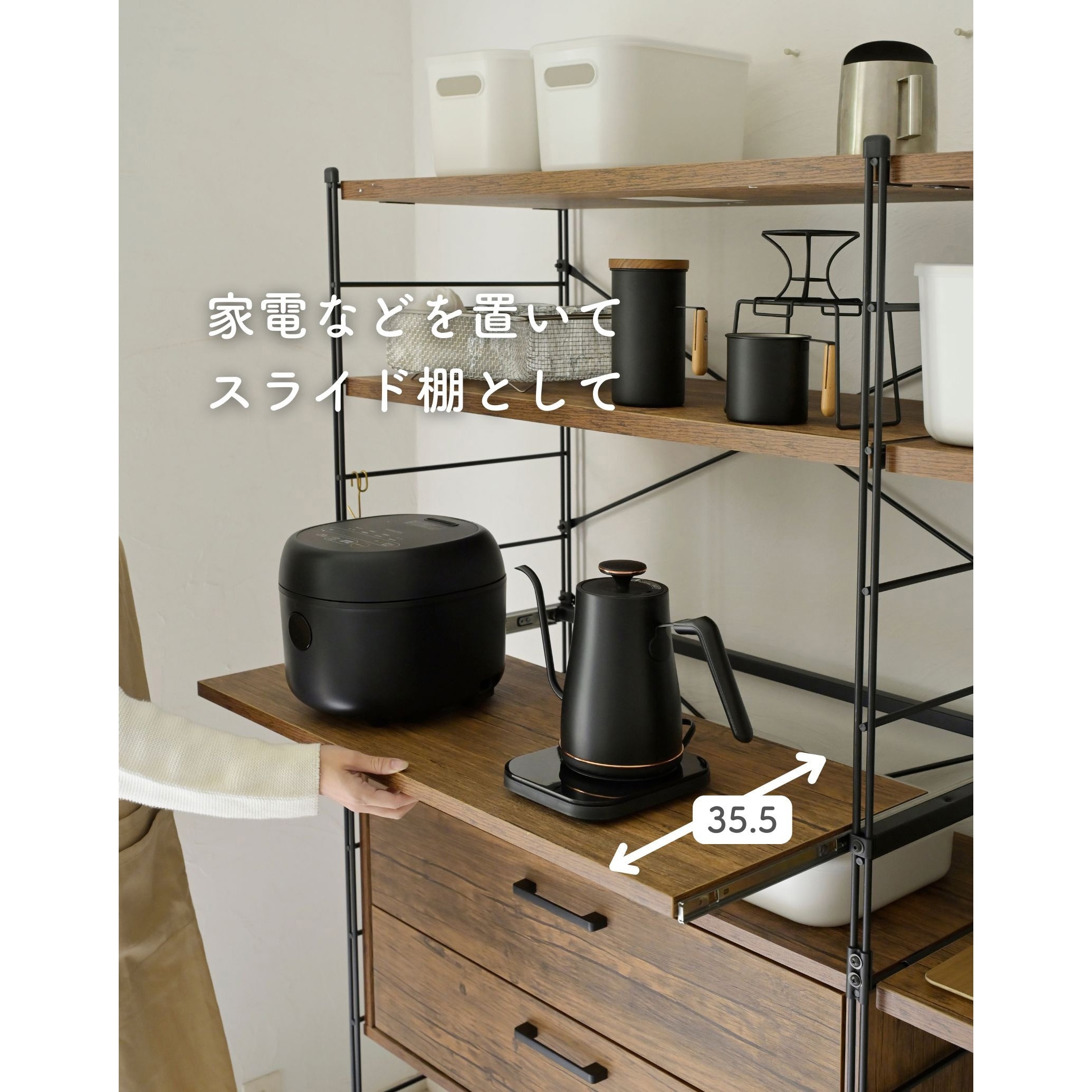 スライド棚 ノーブランド MWSS-8040(ABR/SBK) ウッドシェルフ用 スライド棚【パーツのみ