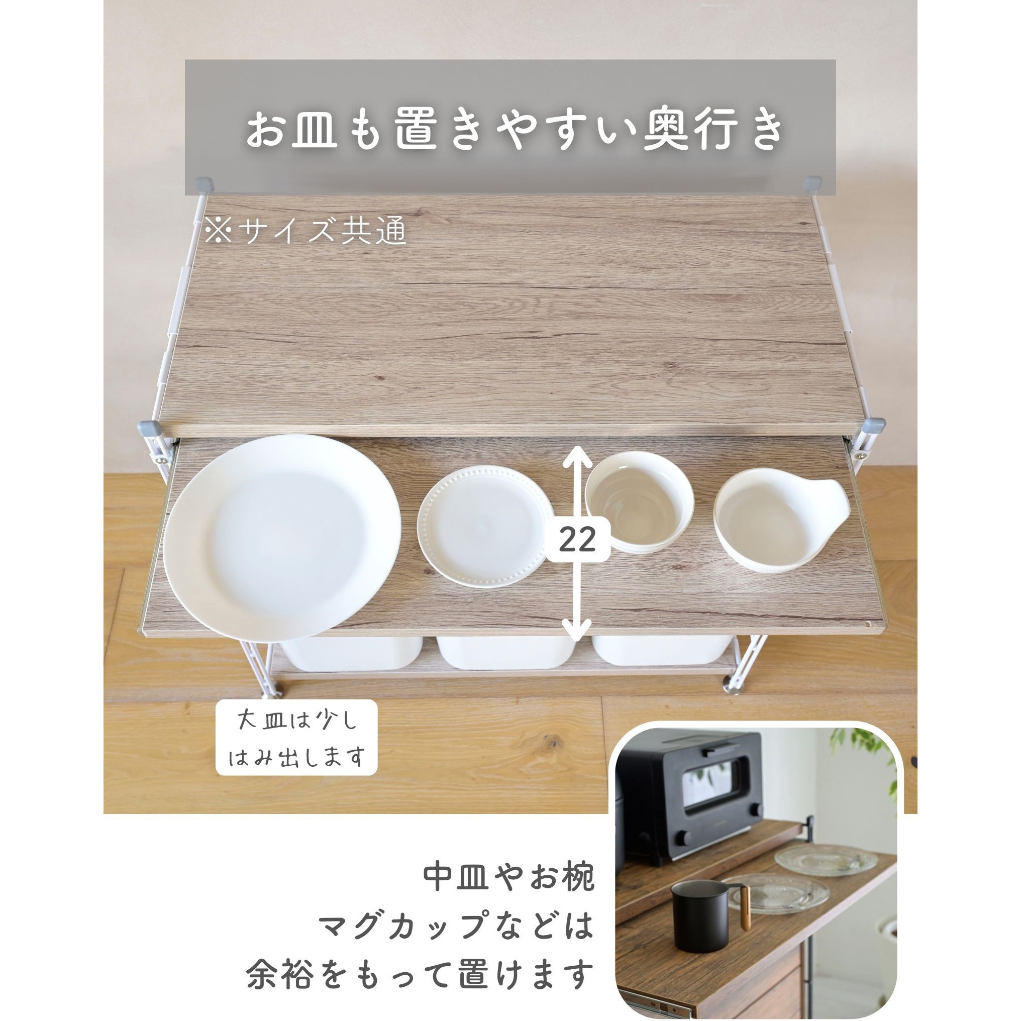 MWSS-8040(OAK/SBK) ウッドシェルフ用 スライド棚【パーツのみ
