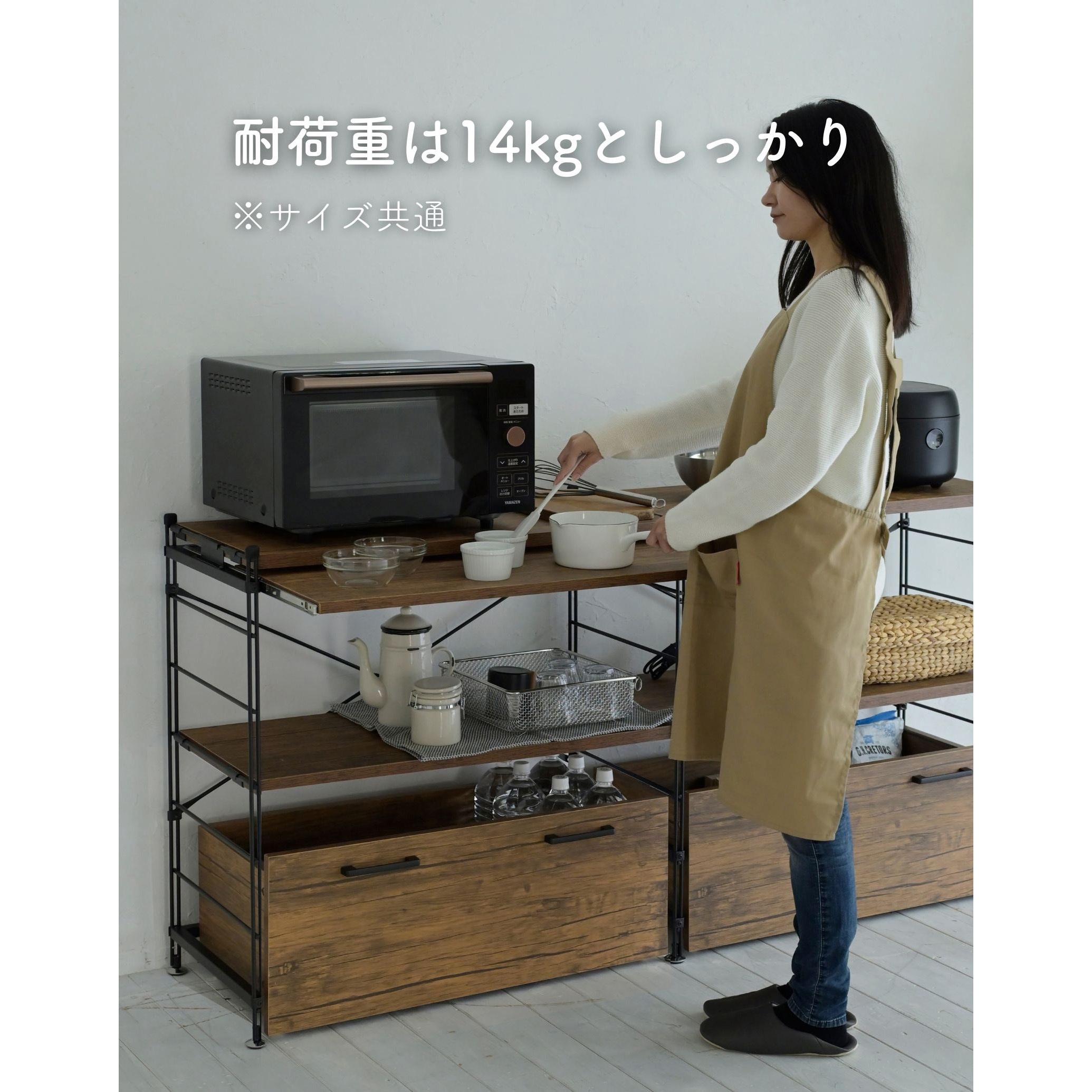 M0115 上棚 サイズ約W725×D415×H640mm MWSS-5940(ABR/SBK) ウッドシェルフ用 スライド棚【パーツのみ