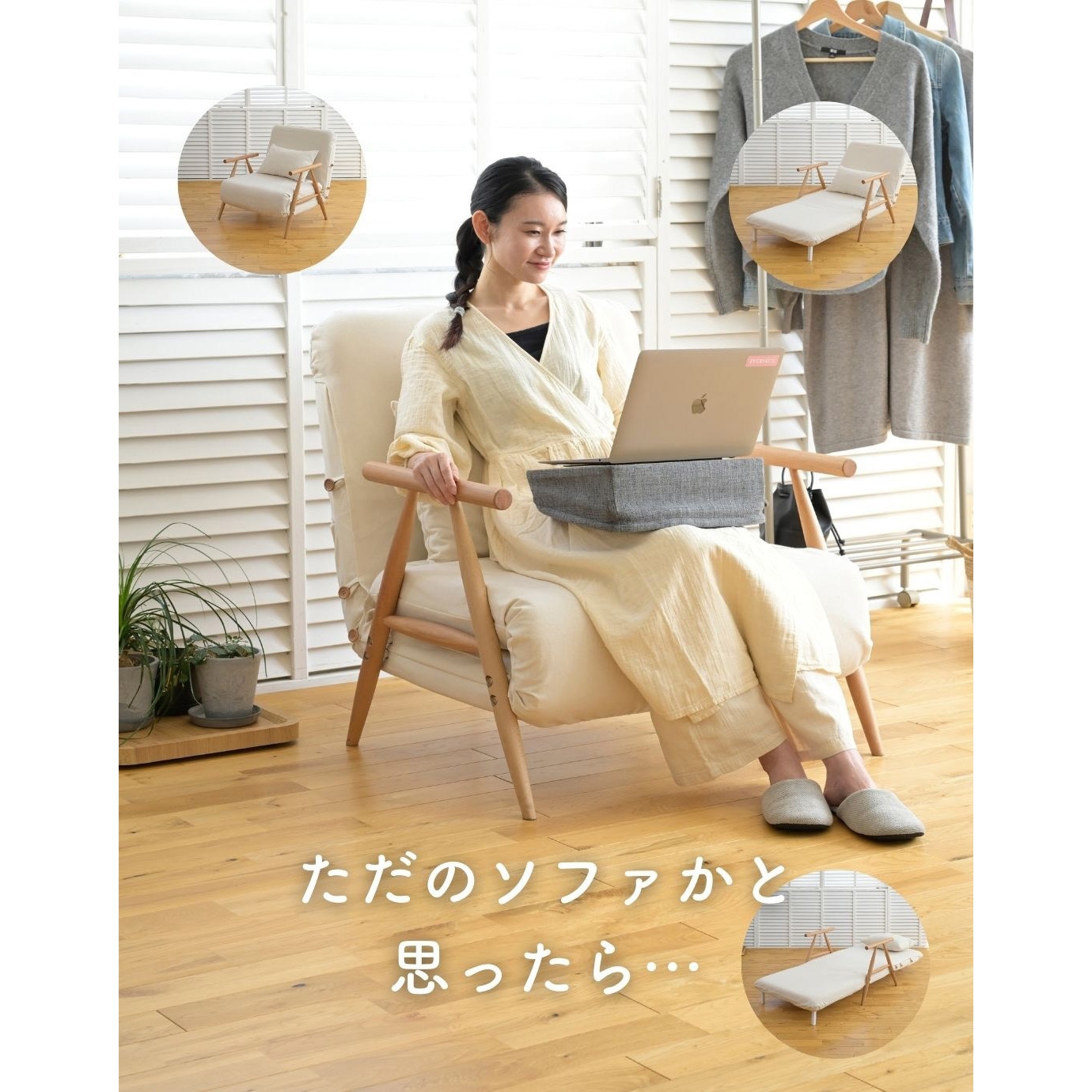 商品情報_分割式ベッドソファ | 山善の商品情報サイト | YAMAZEN BOOK