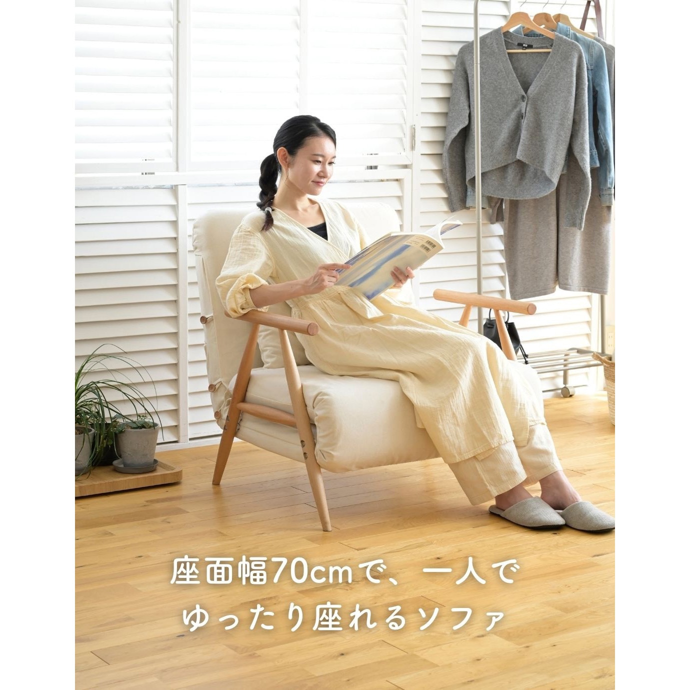 WSB-70S(IV/NA) ソファベッド 1台 YAMAZEN(山善) 【通販モノタロウ】