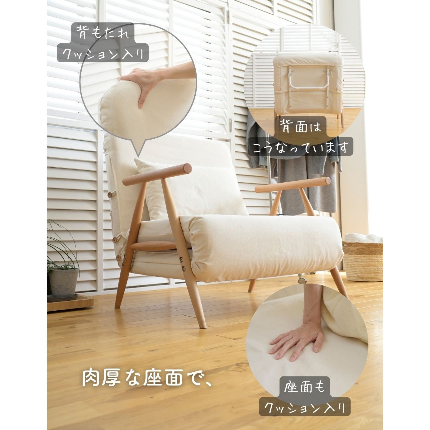 WSB-70S(IV/NA) ソファベッド 1台 YAMAZEN(山善) 【通販モノタロウ】