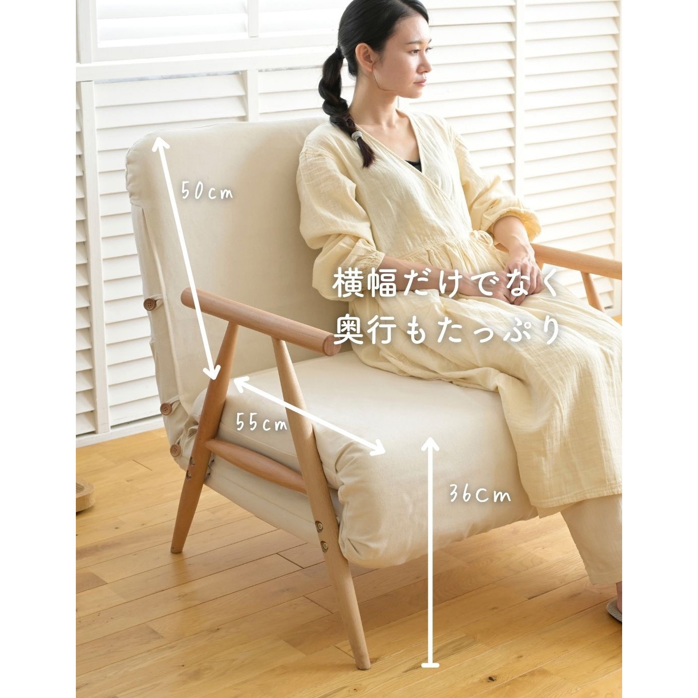 WSB-70S(IV/NA) ソファベッド 1台 YAMAZEN(山善) 【通販モノタロウ】