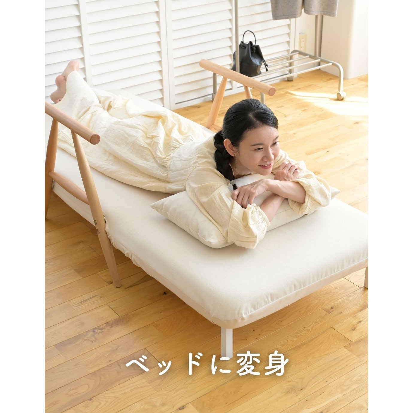 WSB-70S(IV/NA) ソファベッド 1台 YAMAZEN(山善) 【通販モノタロウ】