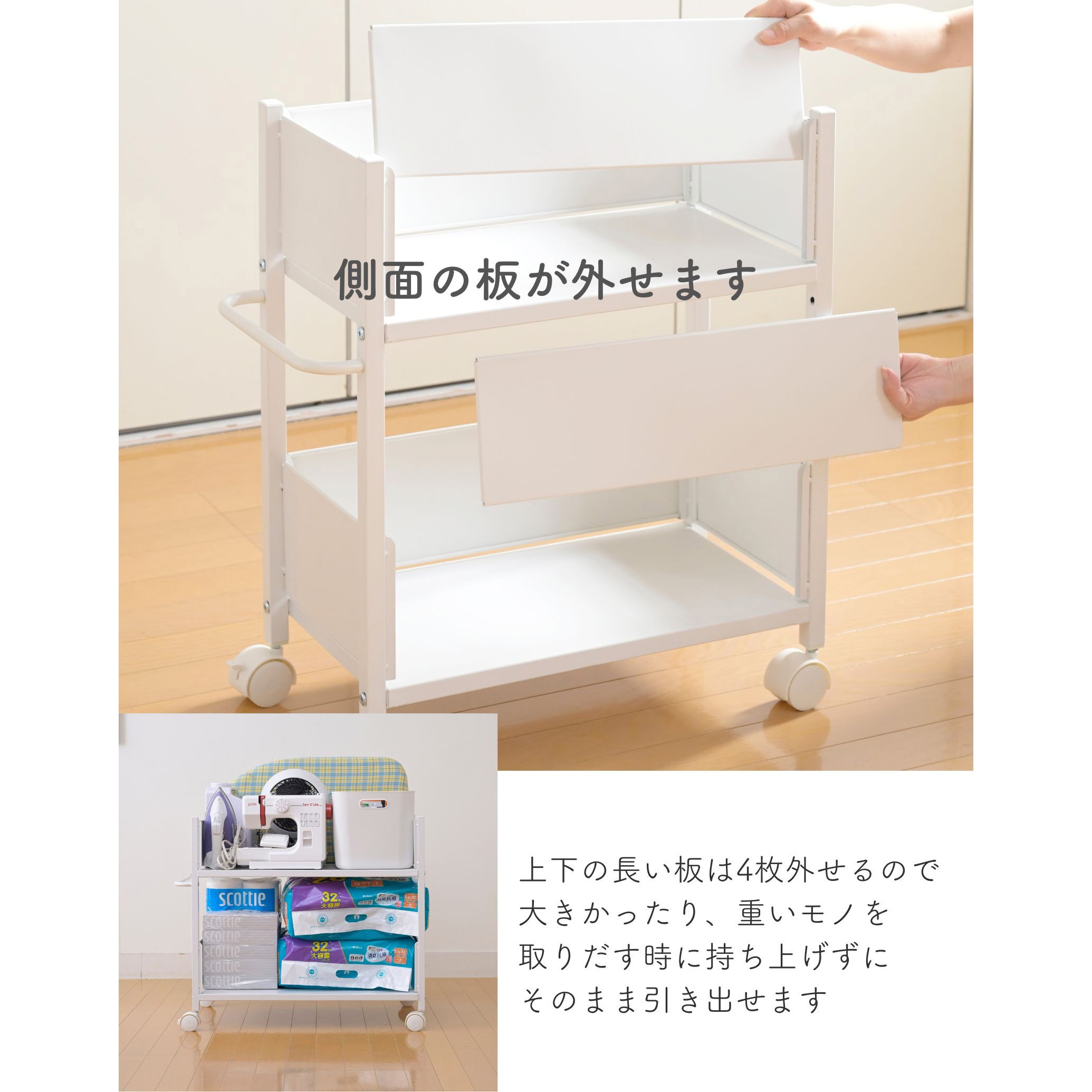 NOPR-7544(NMW) 頑丈 収納ラック キャスター付き YAMAZEN(山善) 幅46cm