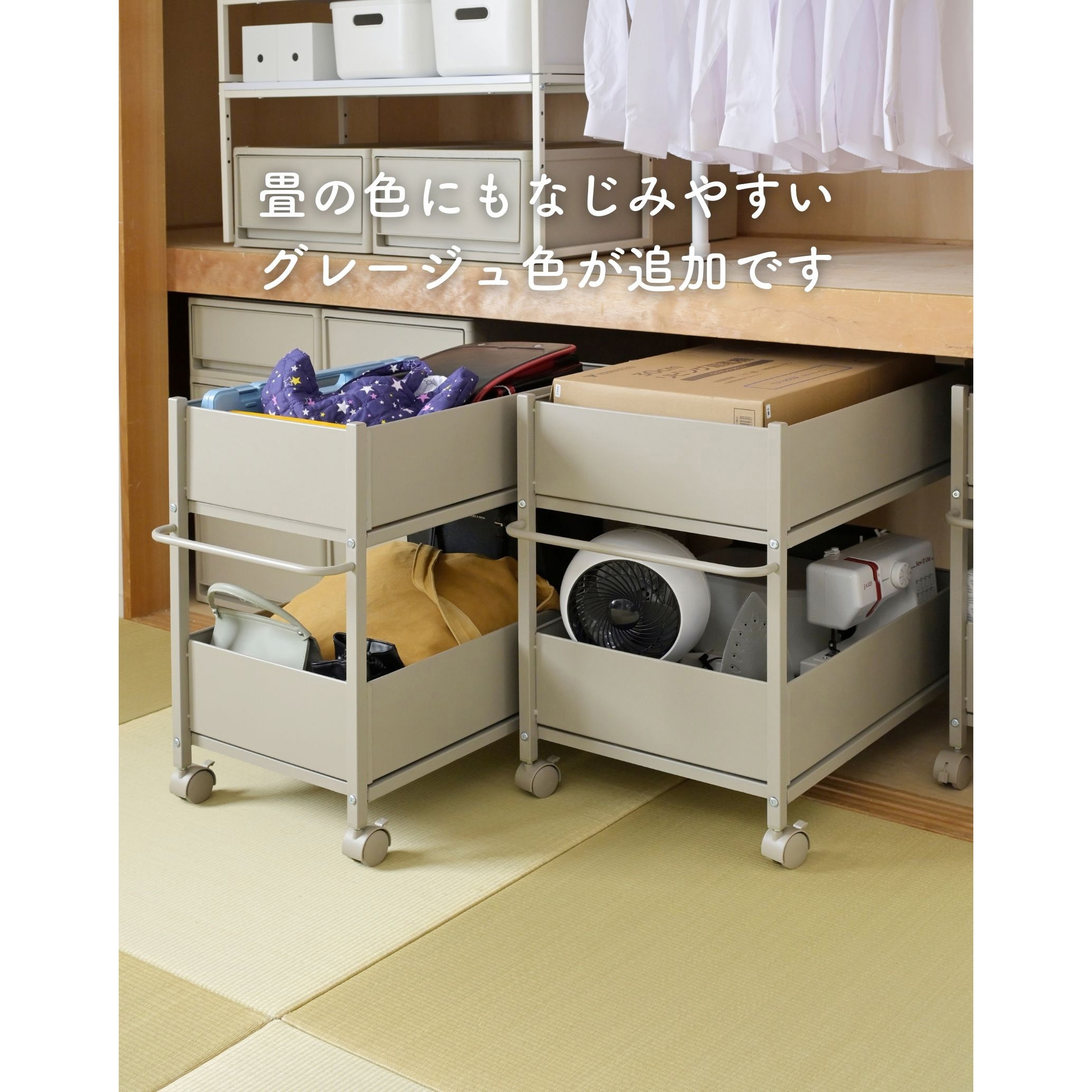 NOPR-7544(NMW) 頑丈 収納ラック キャスター付き YAMAZEN(山善) 幅46cm