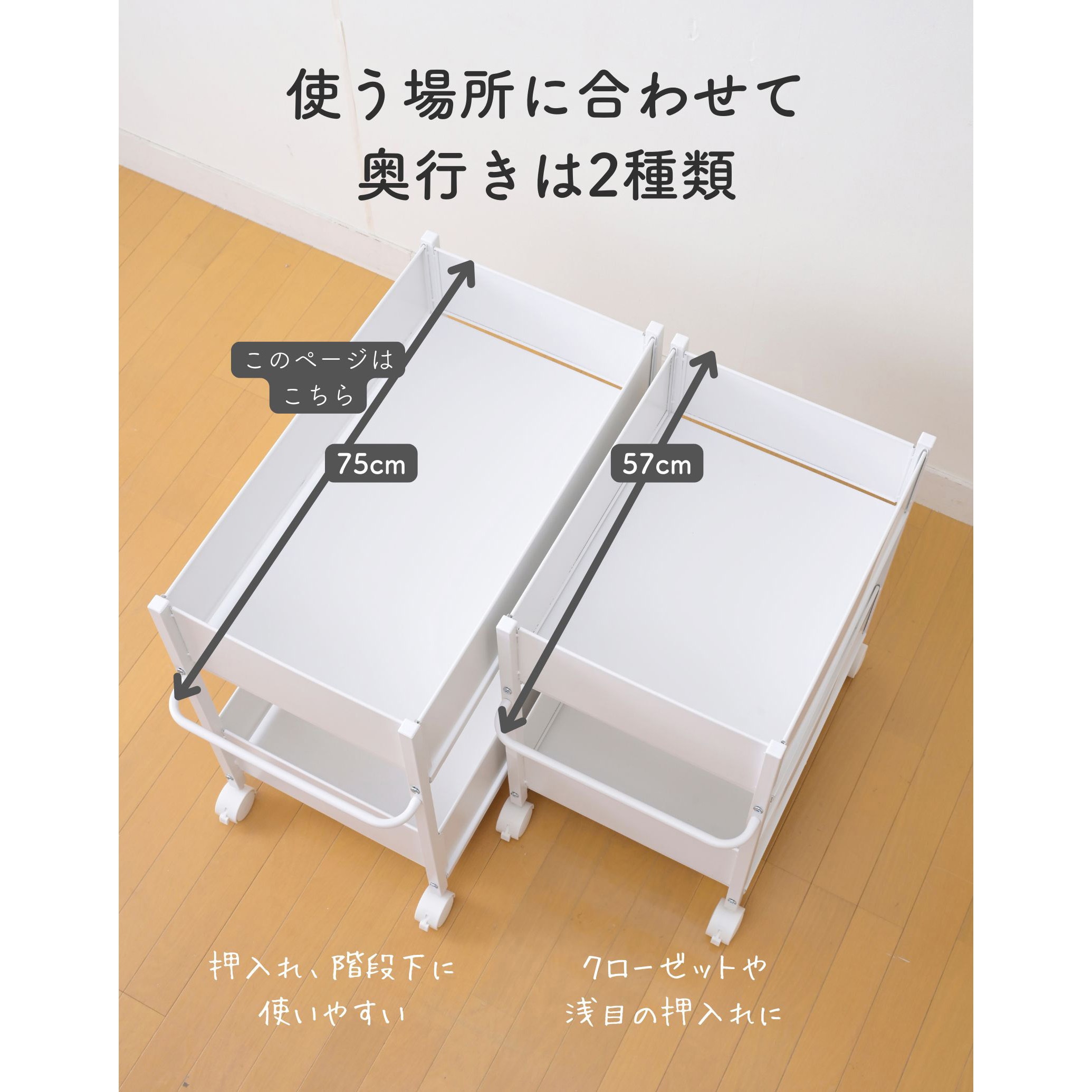 NOPR-7538(NMW) 頑丈 収納ラック キャスター付き YAMAZEN(山善) 幅38cm