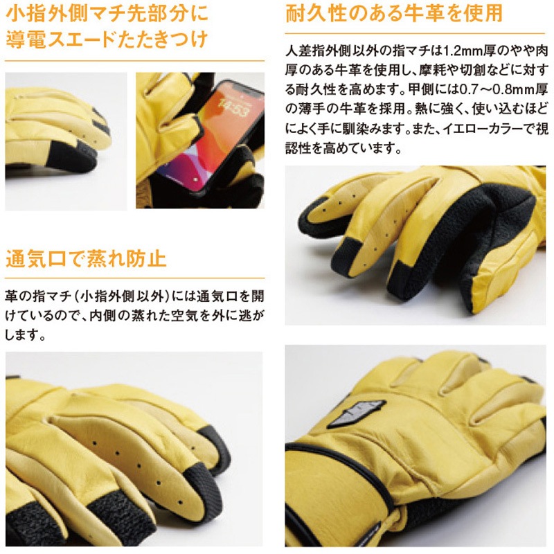 PG-320 耐圧手袋 牛革 アウター・インナーセット(DK.WORKS) FUKUTOKU