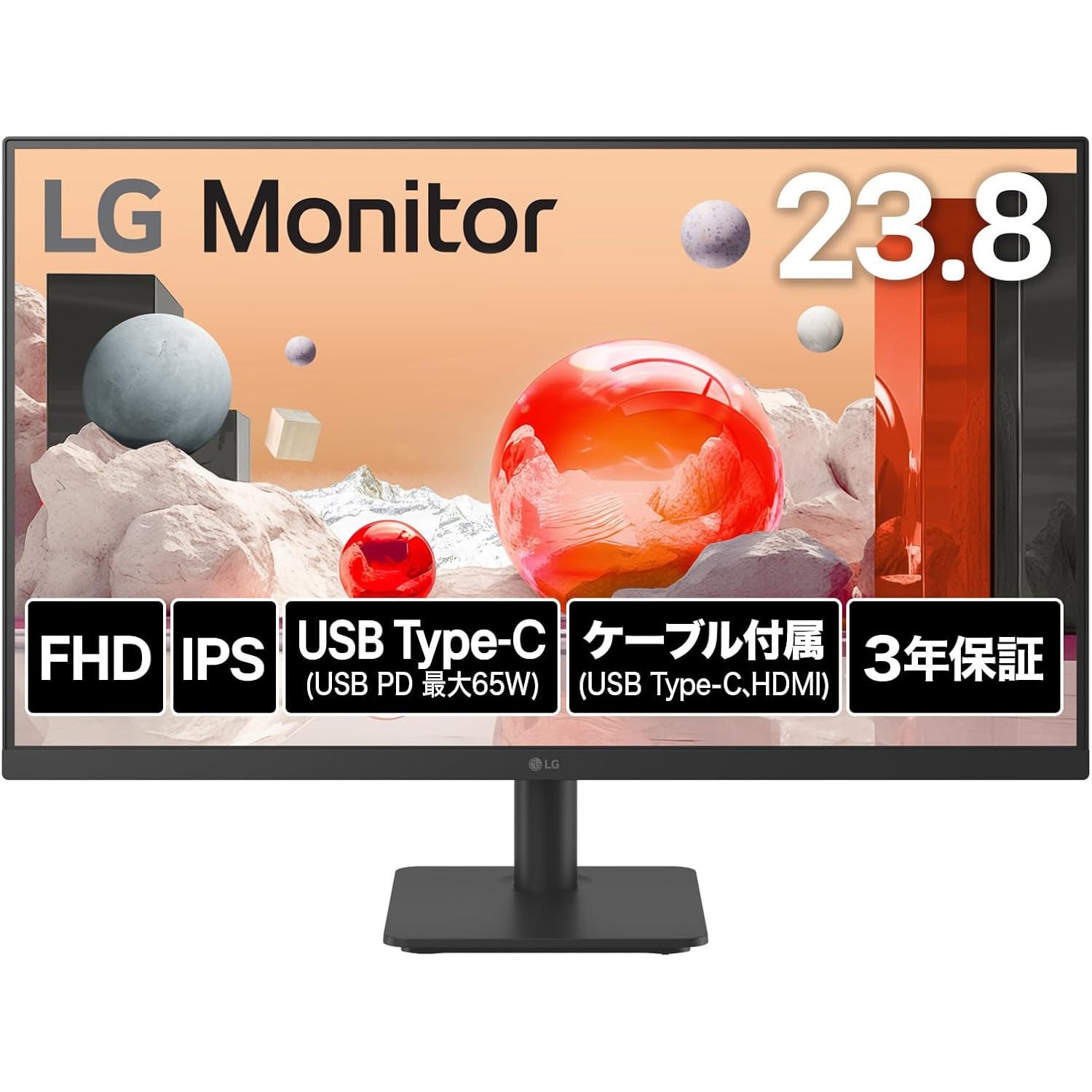 24MS530B-B 23.8インチ 液晶ディスプレイ(1920x1080/IPS/アンチグレア/HDMIx2/TypeC(PD65W)/チルト/3年保証) LG ブラック リフレッシュレート100Hz 応答速度5ms 27,980円