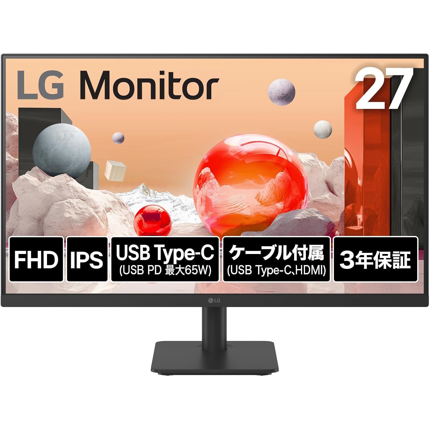 27MS570B-B 27インチ 液晶ディスプレイ(1920x1080/IPS/アンチグレア/HDMIx2/TypeC(PD65W)/スピーカー/チルト/高さ調整/3年保証) 1個 LG 【通販モノタロウ】 21,286円
