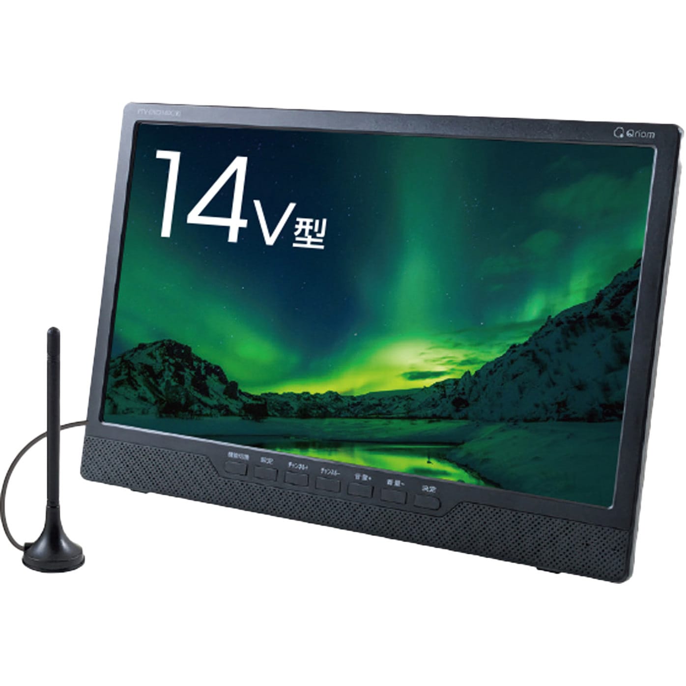 地上デジタル放送対応　YAMAZEN ポータブルテレビ Amazon.co.jp: [山善] ポータブル テレビ 14インチ 小型テレビ