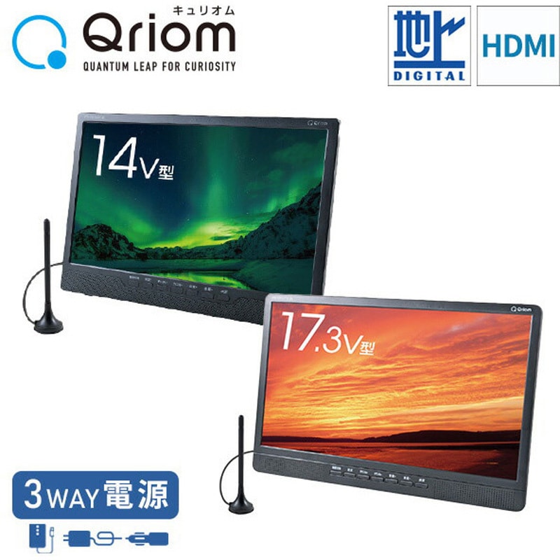 PTV-DVD140C(B) ポータブルテレビ 地上デジタル放送対応 DVDプレーヤー