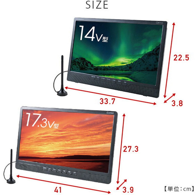 PTV-DVD140C(B) ポータブルテレビ 地上デジタル放送対応 DVDプレーヤー