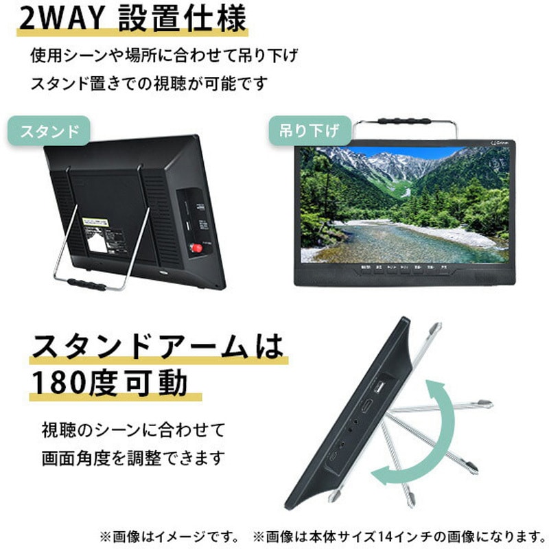 PTV-DVD140C(B) ポータブルテレビ 地上デジタル放送対応 DVDプレーヤー