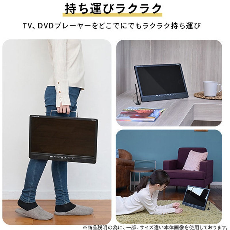 新品未使用箱不良　山善PTV-DVD140C(B)ポータブルTVDVDプレーヤー 新品未使用箱不良 山善 PTV-DVD140C(B) ポータブルテレビ 地上デジタル