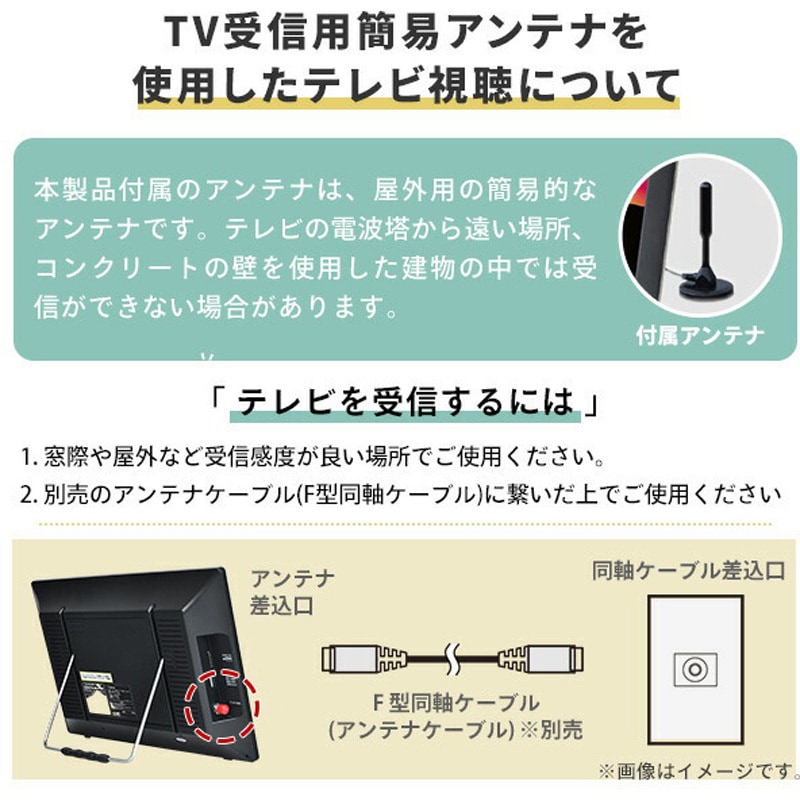 PTV-DVD140C(B) ポータブルテレビ 地上デジタル放送対応 DVDプレーヤー