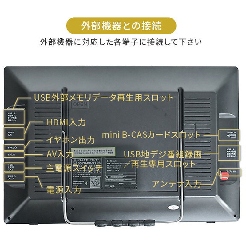 PTV-DVD140C(B) ポータブルテレビ 地上デジタル放送対応 DVDプレーヤー