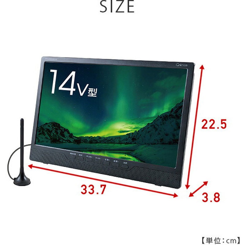 PTV-DVD140C(B) ポータブルテレビ 地上デジタル放送対応 DVDプレーヤー