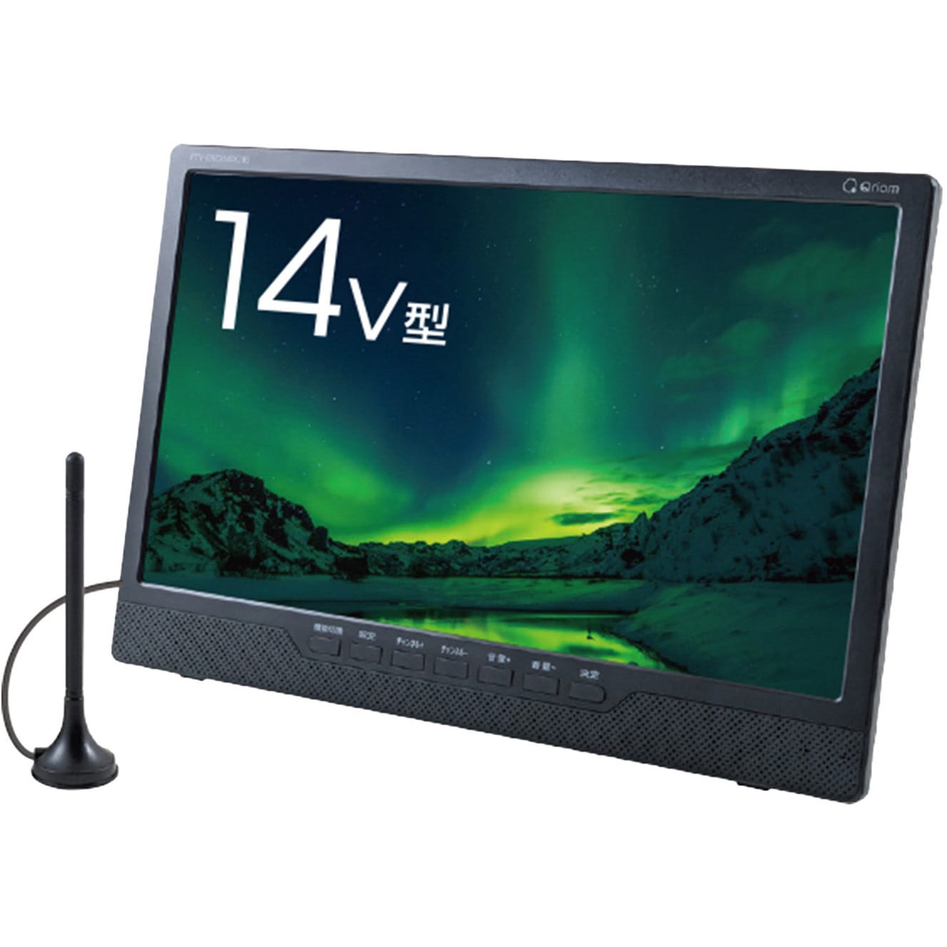 ポータブルテレビ PPTV-DVD140C(B) 14V型 PTV-DVD140C(B) ポータブルテレビ 地上デジタル放送対応 DVDプレーヤー