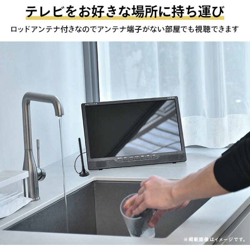 PTV-DVD140C(B) ポータブルテレビ 地上デジタル放送対応 DVD