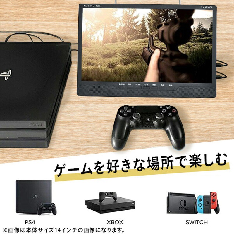 PTV-DVD173C(B) ポータブルテレビ 地上デジタル放送対応 DVDプレーヤー