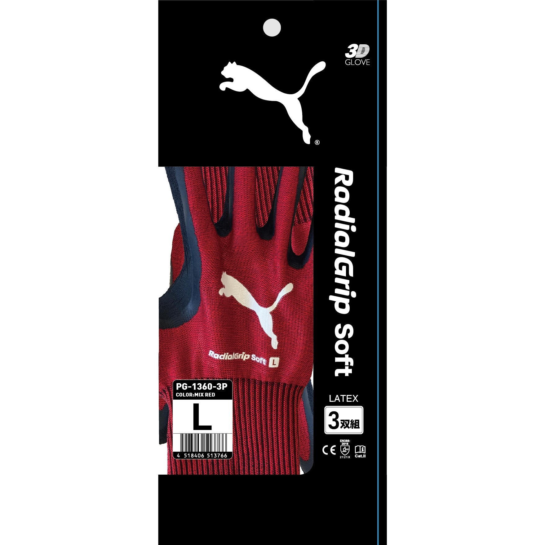 PG-1360-3P PUMA GROVE ラジアルグリップ ソフト 3双組 PUMA GLOVE