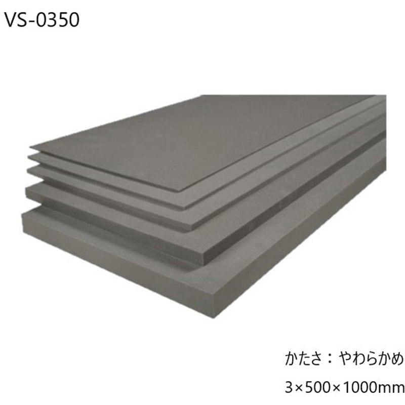 VS-0350 軟質カッティングクッション 信栄物産 厚さ3mm幅500mm長さ1000m  VS-0350