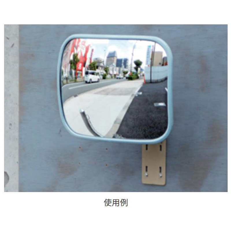 SST-20B SSTガレージミラー 角型 信栄物産 角形 寸法240×190mm