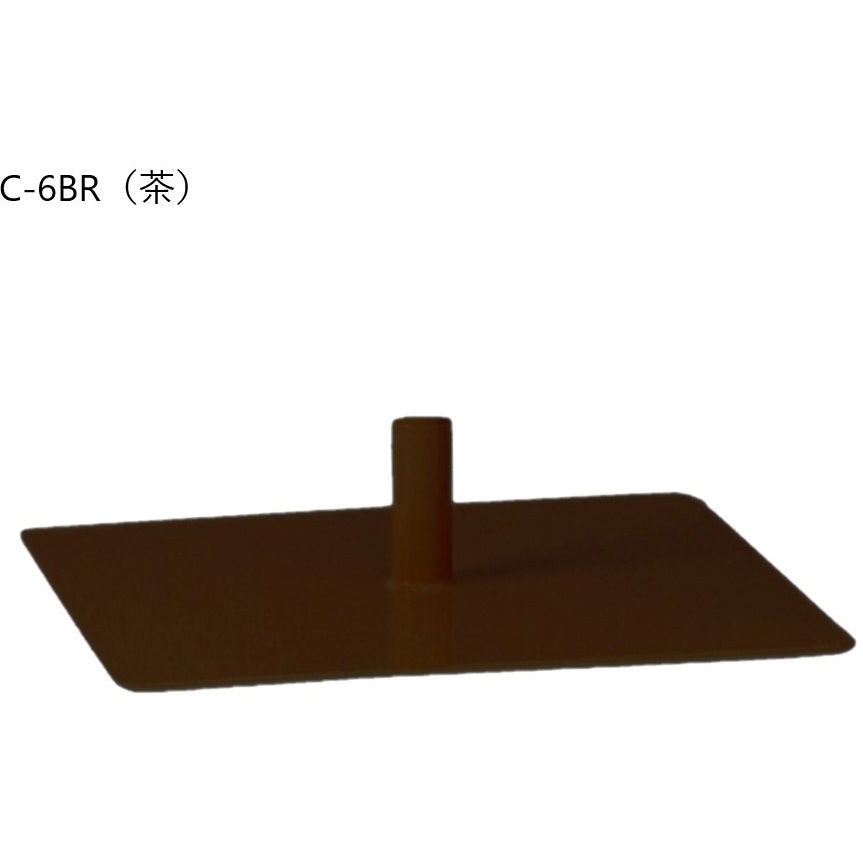 C-6BR ミラースタンド台 信栄物産 寸法450×450×H100mm  C-6BR