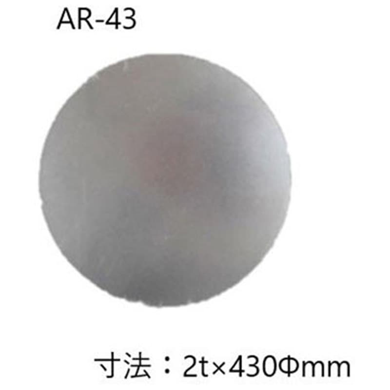 AR-43 アクリルミラー曲面鏡 丸形 1個 信栄物産 【通販モノタロウ】