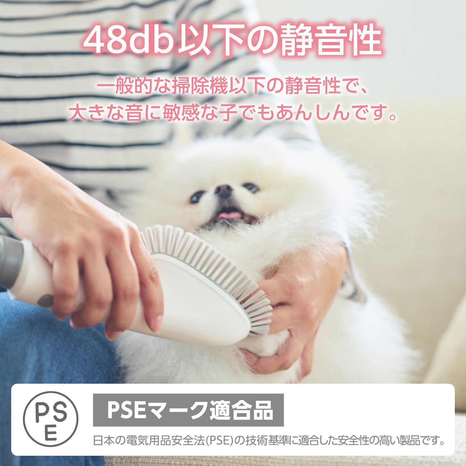 PET-TK01WH ペット用バリカン グルーミング掃除機 6in1 多機能