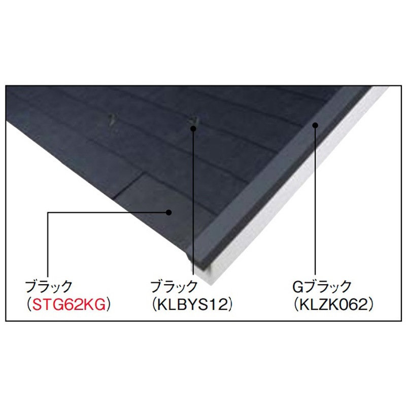 STG62KG カラーベスト コロニアルグラッサ Gスターター KMEW