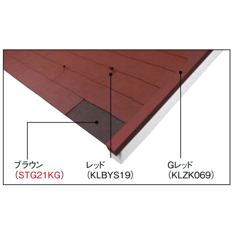 STG62KG カラーベスト コロニアルグラッサ Gスターター KMEW