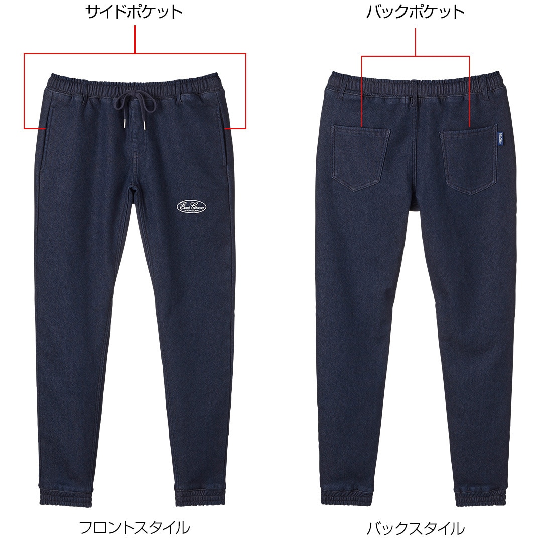 ワンウォッシュ E.G.ウォームジョガーパンツ サイズXL 1着 EverGreen