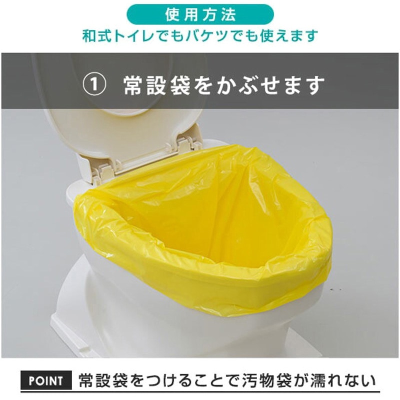 YAK-50 防災士監修 緊急簡易トイレ YAMAZEN(山善) 使用可能回数50 1箱