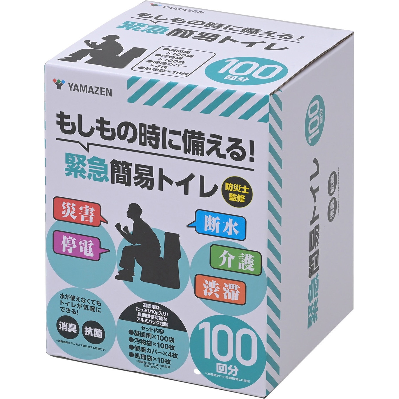 YAK-100 防災士監修 緊急簡易トイレ YAMAZEN(山善) 使用可能回数100 1