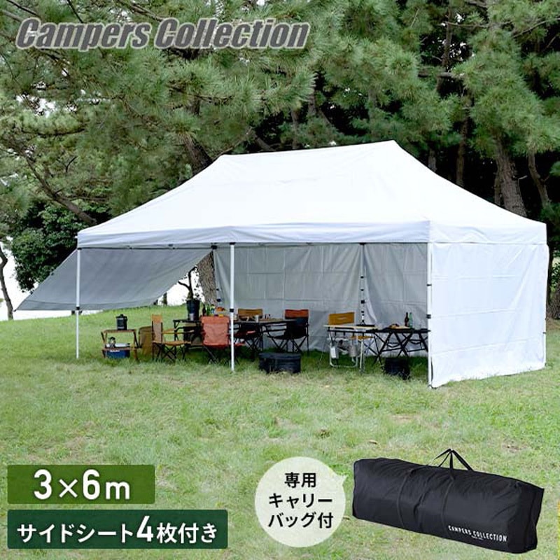 テント・タープ mama Rio FRT-600(WH) ワンタッチタープテント 3×6m サイドシート4枚付き