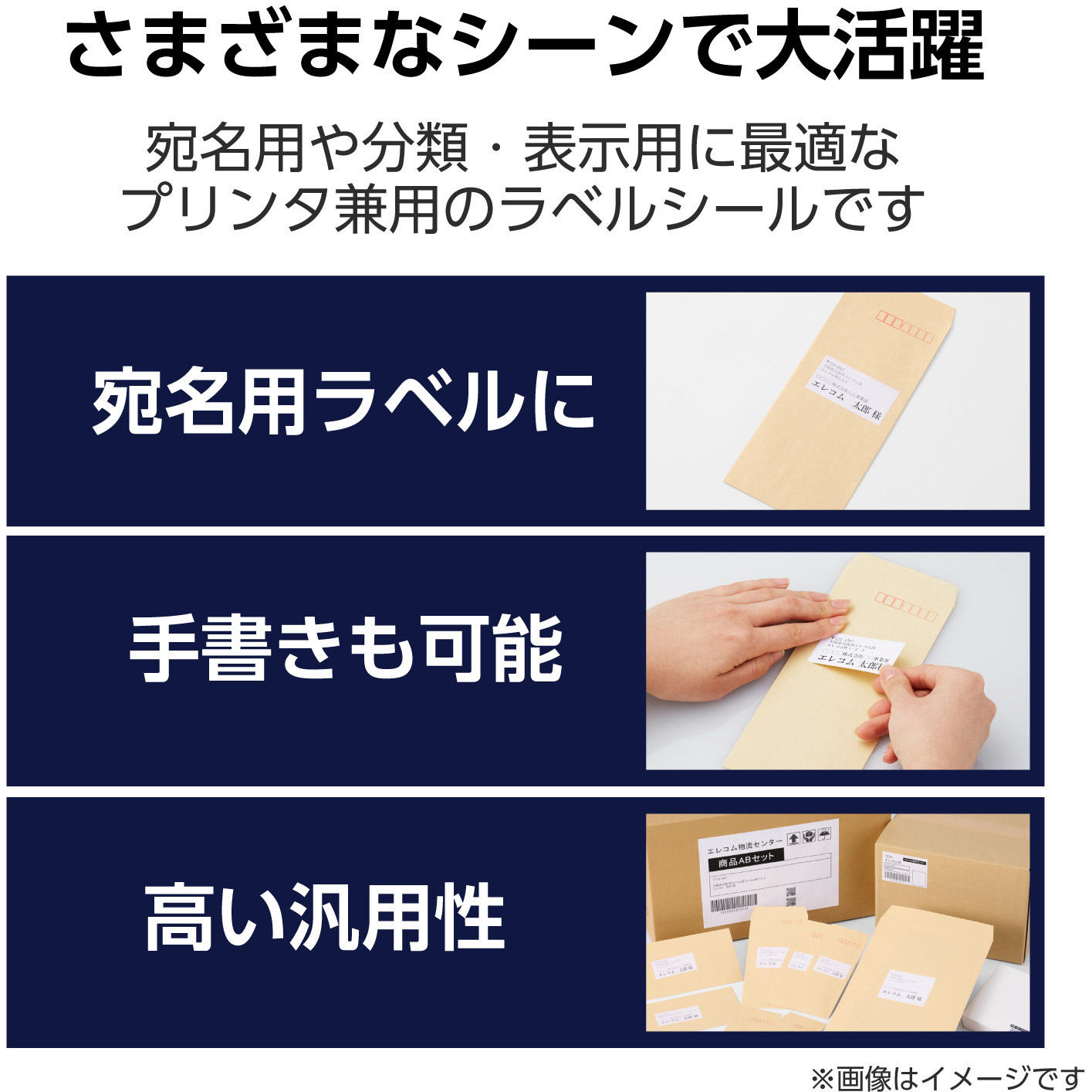 EDT-ECNL24BS22 ラベルシール 表示・宛名ラベル プリンタ兼用 24面