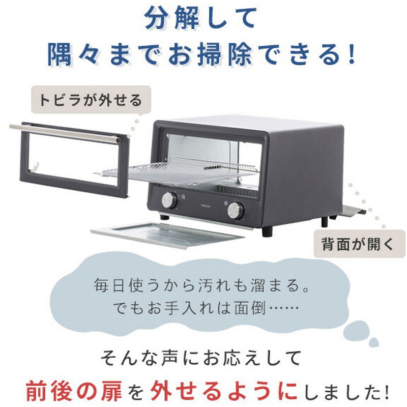 YTU-DC130(BG) Open Toaster 4枚焼き YAMAZEN(山善) 消費電力1300W