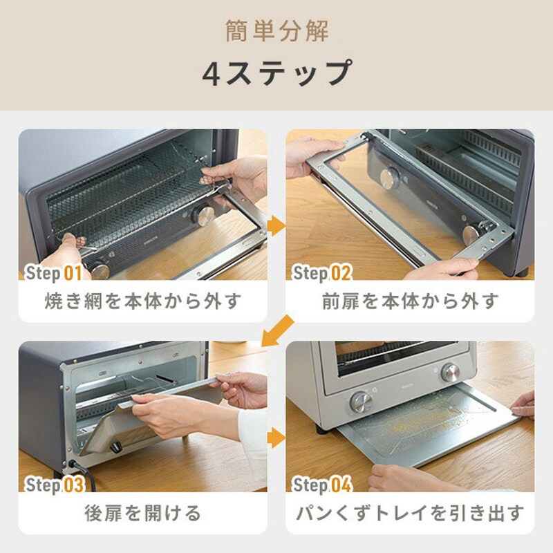 YTU-DC130(BG) Open Toaster 4枚焼き YAMAZEN(山善) ブルー