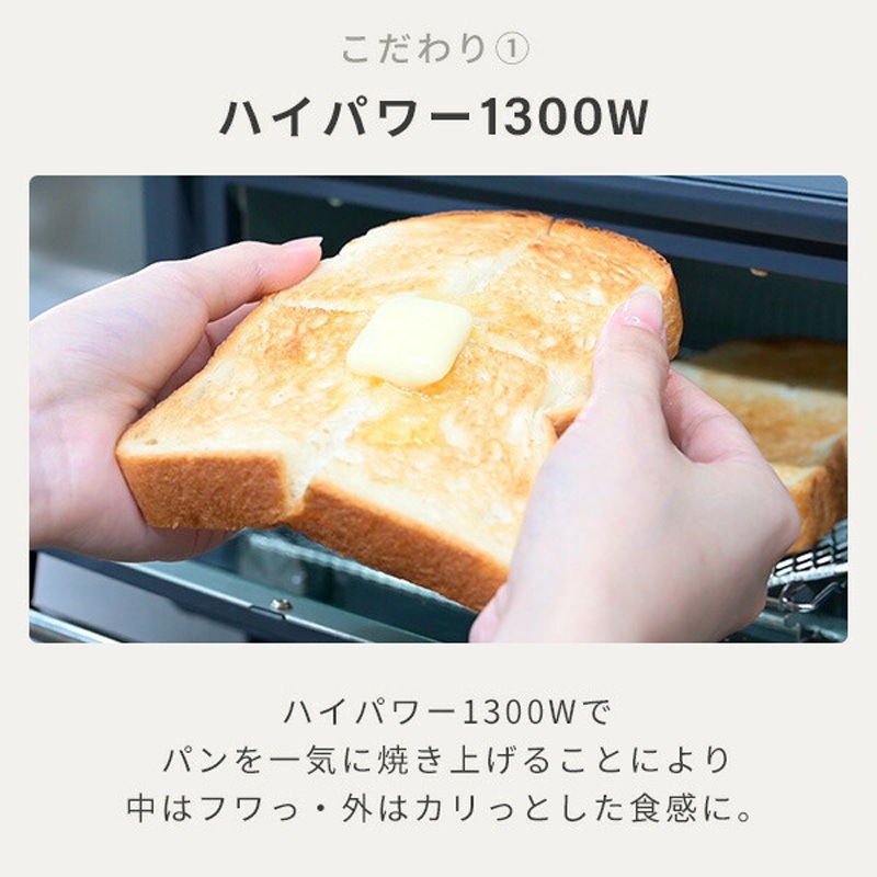 Design Toaster 未使用 スチーム＋OPEN TOASTER S1V78 YTU-CDC130(SB) オーブントースター